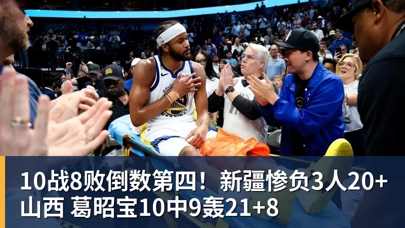 停赛两场！曼城利物浦迎来好消息，切尔西核心将加入皇马？ - 星空体育·(中国)官方网站 - 登陆入口
