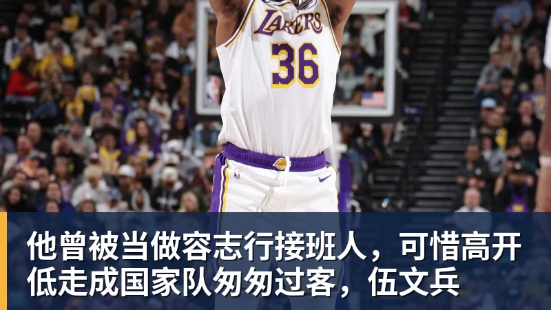 10战8败倒数第四！新疆惨负3人20+山西 葛昭宝10中9轰21+8 - 星空体育·(中国)官方网站 - 登陆入口